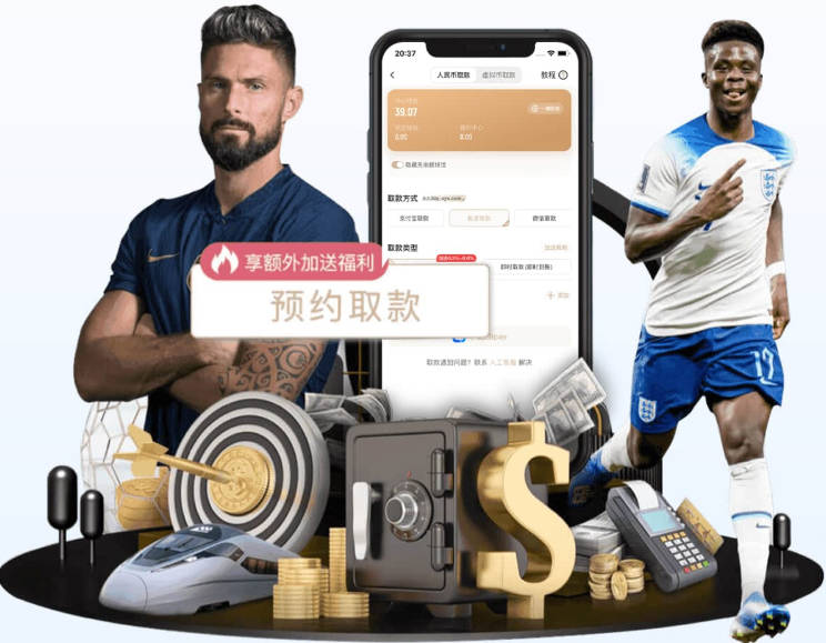 Here we go！罗马诺独家：皇马将签下库库雷利亚！总价超5000万欧